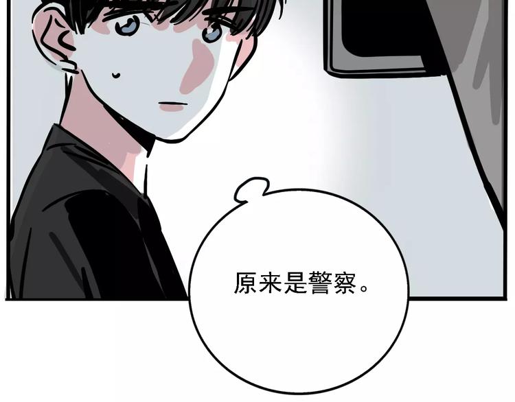 第25话 该不该告诉他？！33