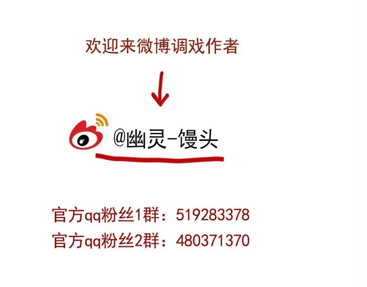 第69话 出格57