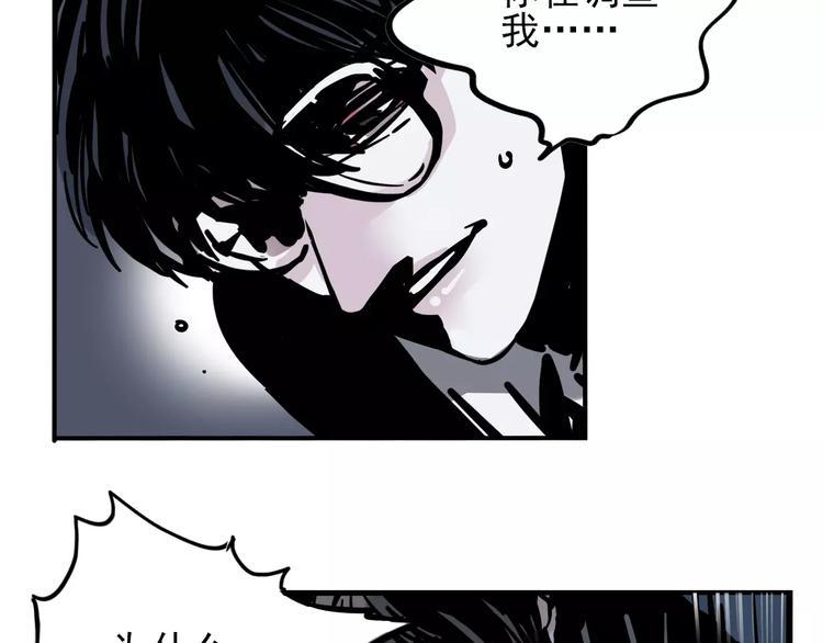 第30话 自救！39