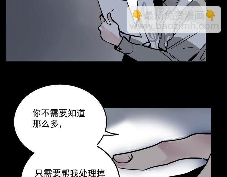 第47话 新的开始！34