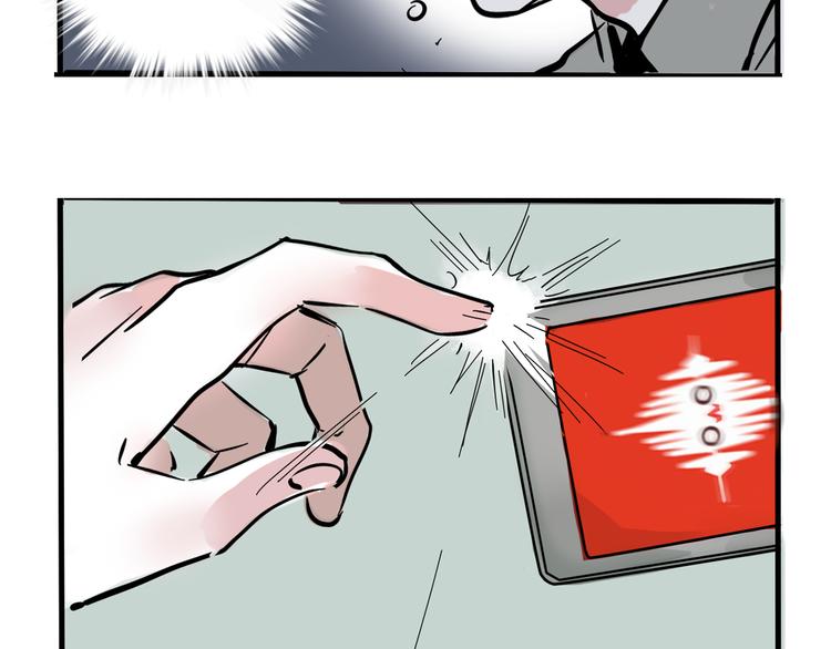 第43话 我会振动至死？！44