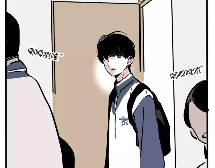 第36话 老师的超能力？11