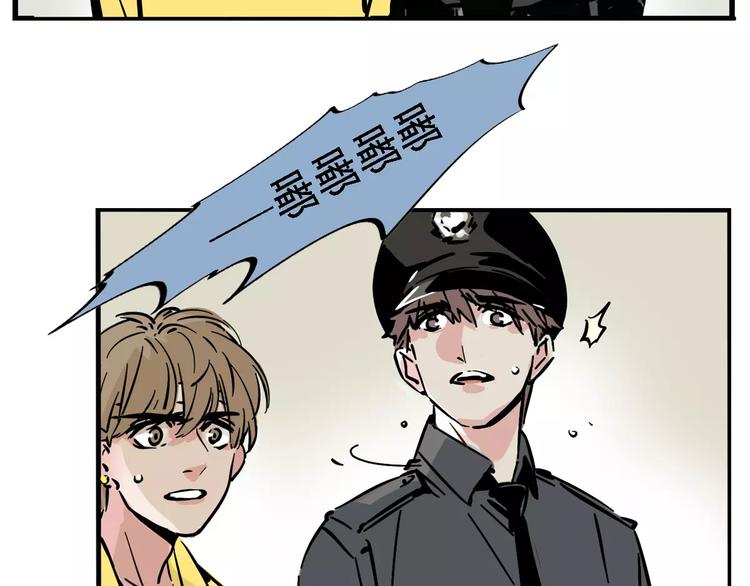 第33话 势均力敌的超能力？7