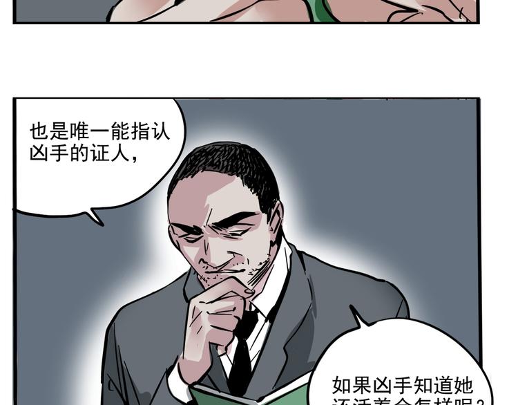 第48话 你藏好了吗？12