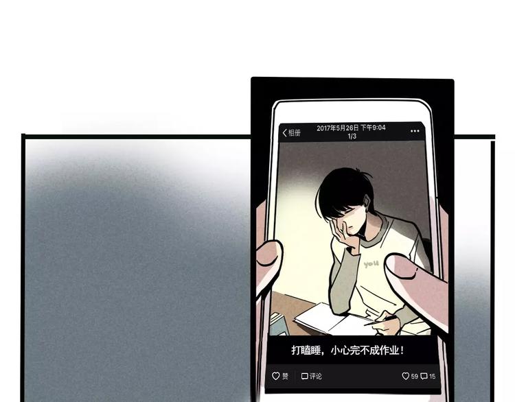 第1话 懦弱少年获得超能app145