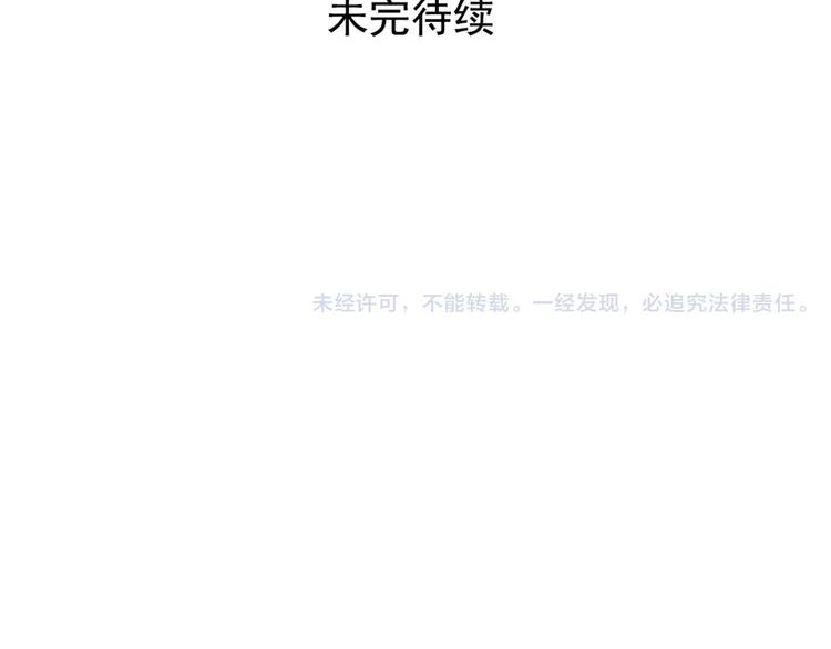 第5话 凶手找到了！71