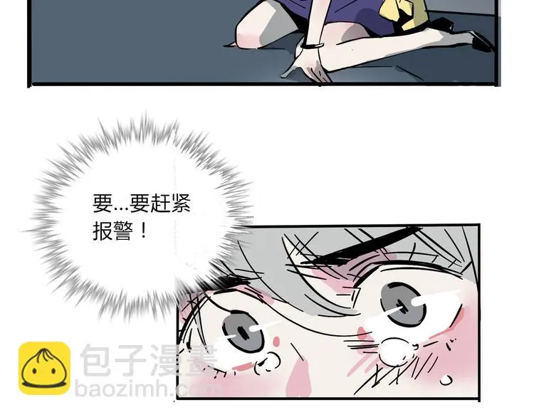 完结篇 新手英雄23
