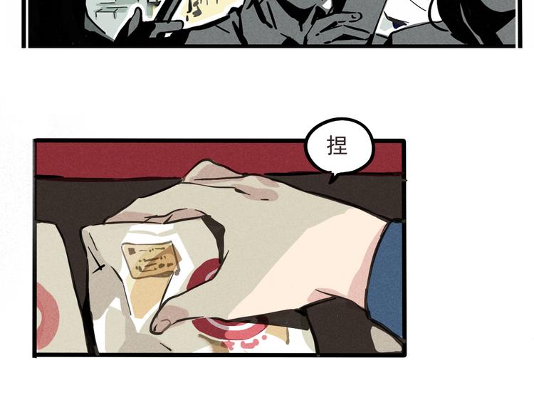 第1话 懦弱少年获得超能app10