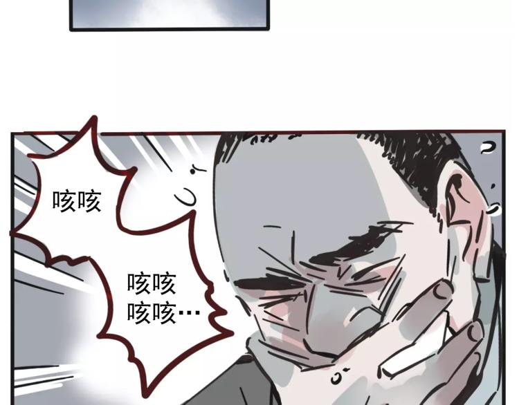 第35话 下一个目标？！20
