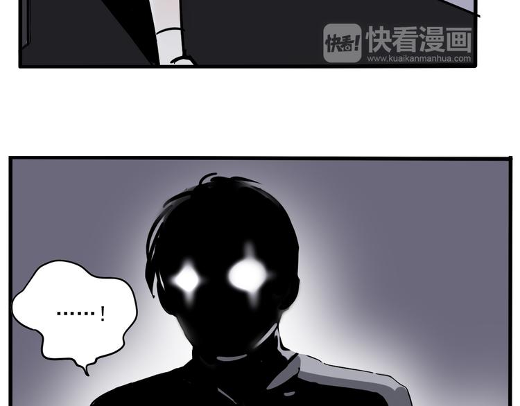 第53话 背叛！26