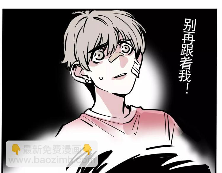 第8话 统一战线21