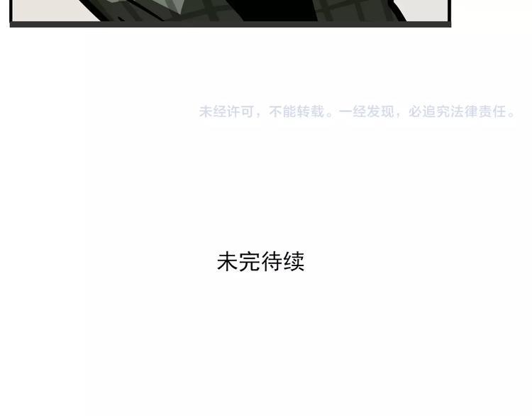 第31话 父亲？58