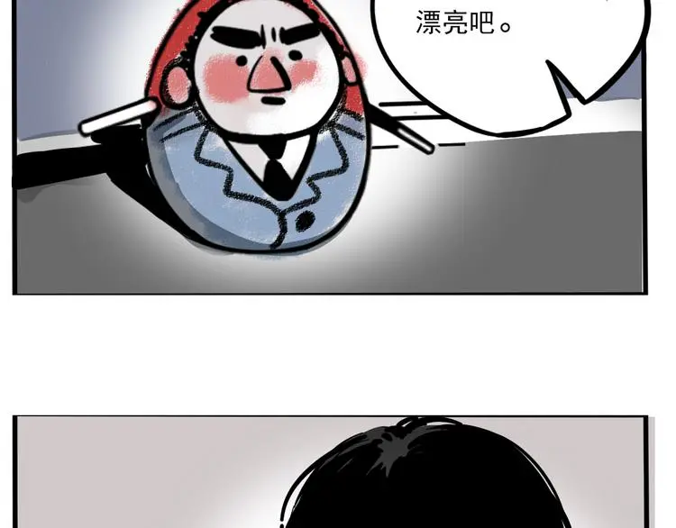 第65话 正义联盟！12