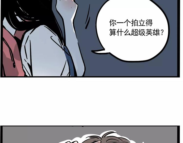 第15话 或许我该相信你57