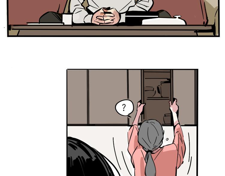 第61话 露馅儿19