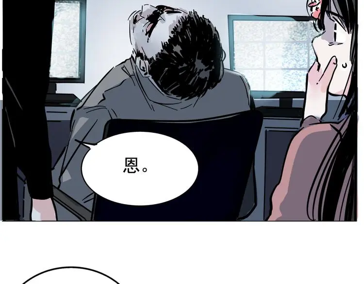 第57话 老师是幸存者？！4