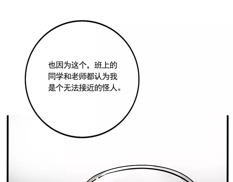第16话 你愿意倾听我的声音？50