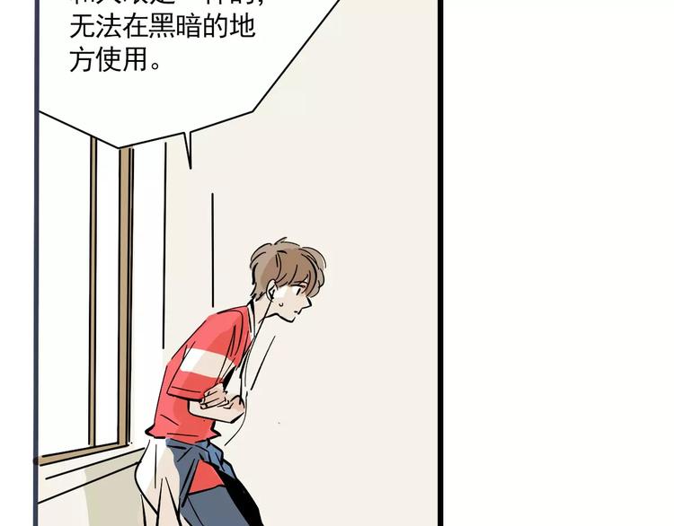 第14话 你的软肋17