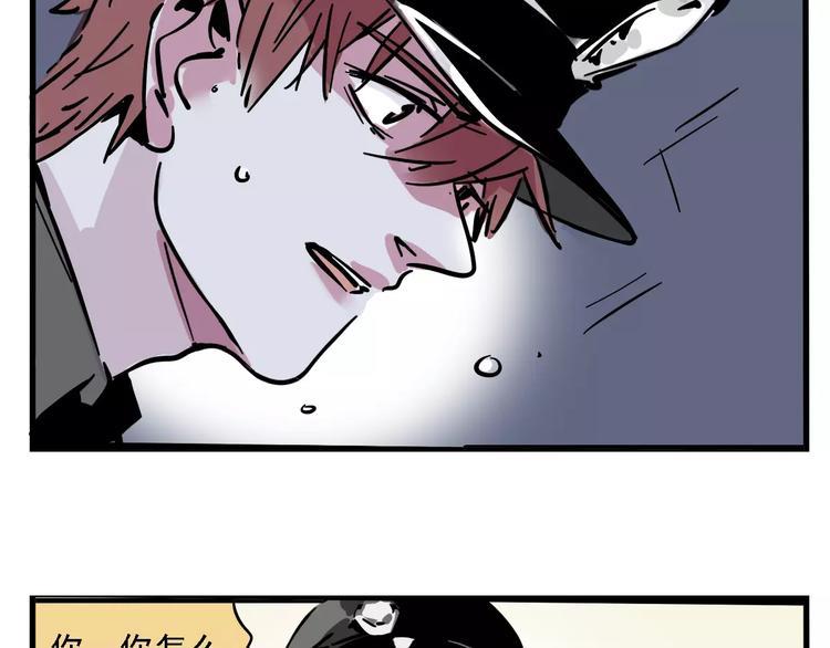 第33话 势均力敌的超能力？24