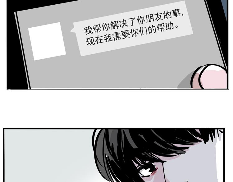第59话 不在场证明2
