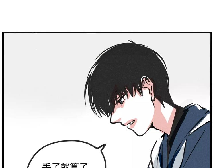 第4话 听见心声也许并没那么好48