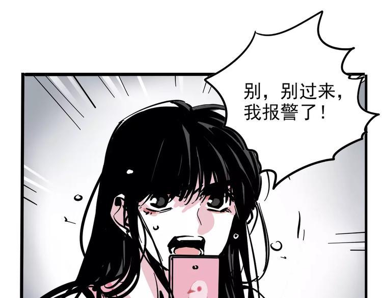 第30话 自救！30