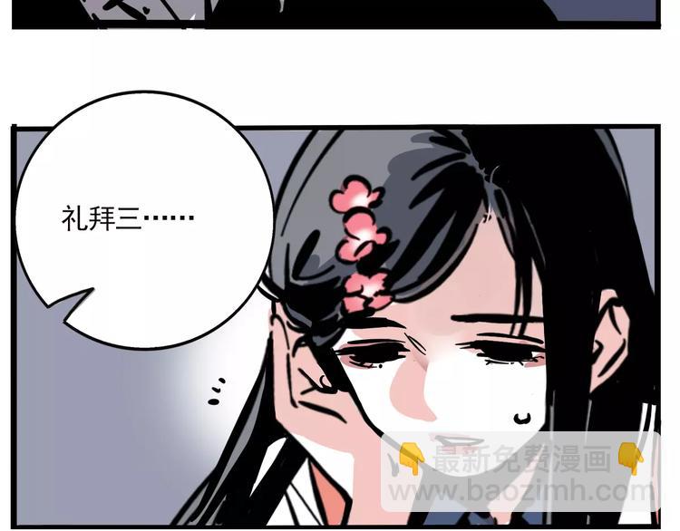 第21话 嫌疑人反转！？34