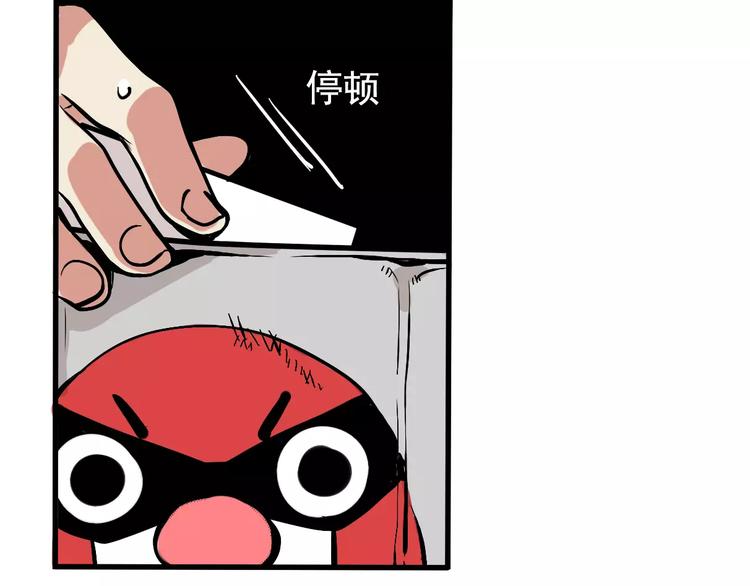 第11话 新手英雄244