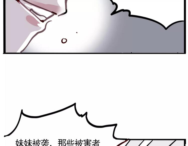 第7话 纠缠不清19
