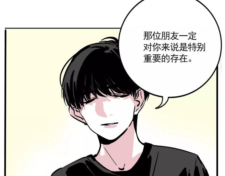 第17话 我对不起她！36