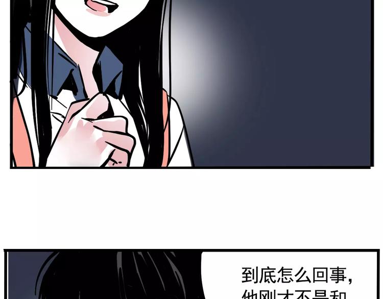 第23话 照片的秘密47