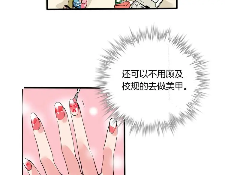 第69话 出格34