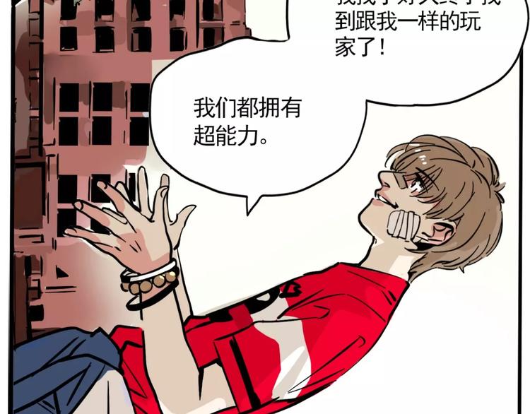 第7话 纠缠不清11