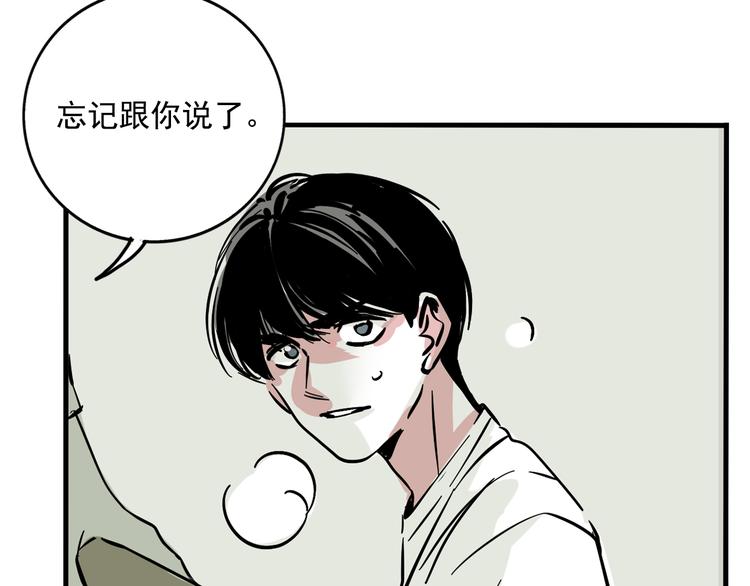 第42话 死亡倒计时40