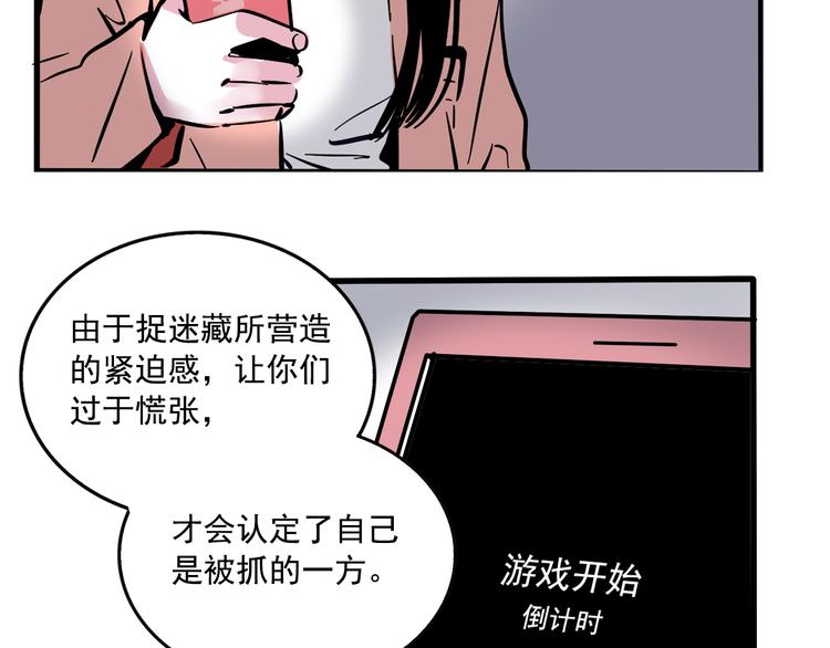 第55话 逆反11
