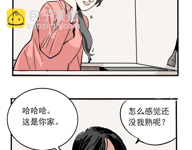 第61话 露馅儿22