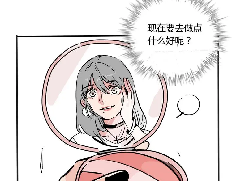 第69话 出格30