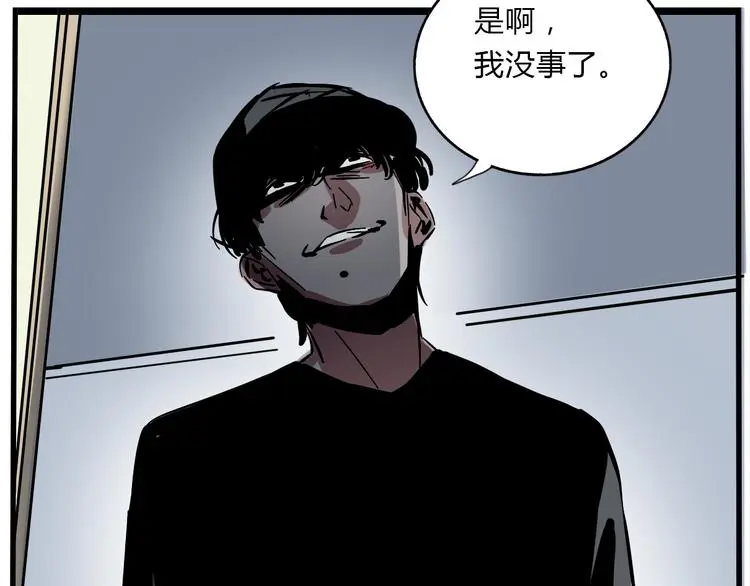 第60话 病人35