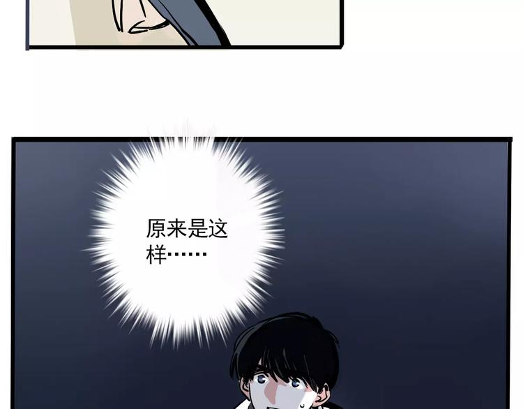 第14话 你的软肋18