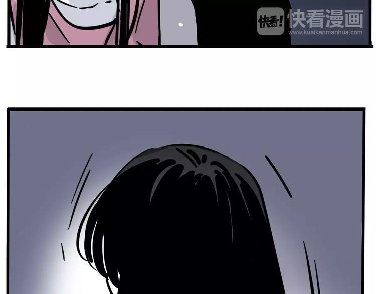 第30话 自救！17