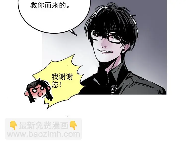 第54话 他会帮我吗？！38
