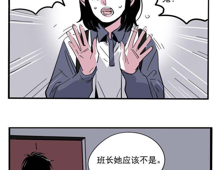 第55话 逆反5