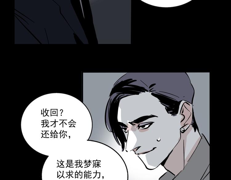 第47话 新的开始！28