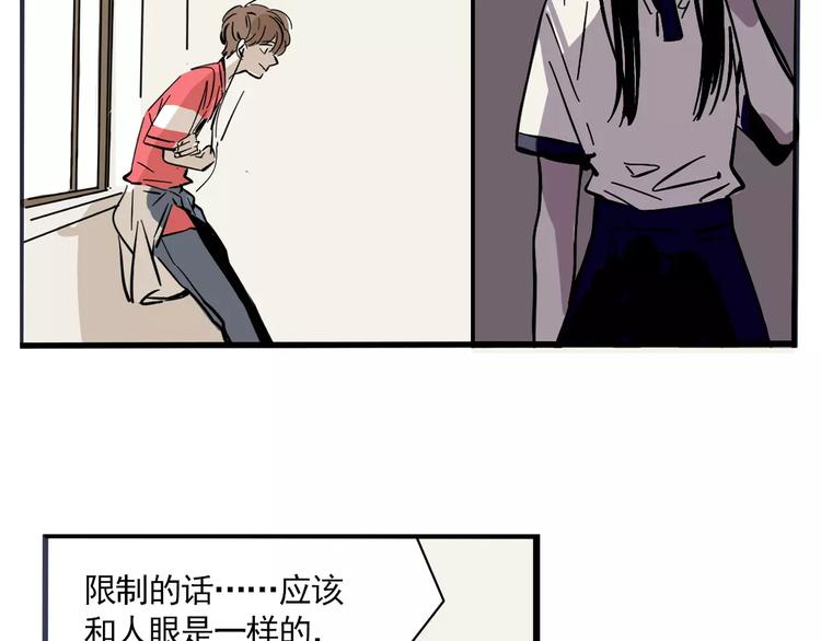 第14话 你的软肋16