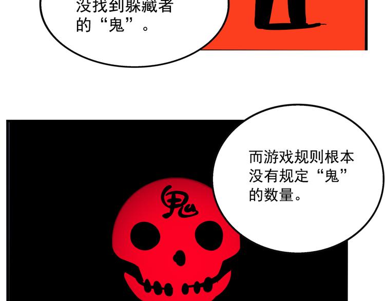 第55话 逆反29