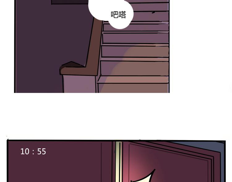 第52话 “鬼”究竟是谁！？14