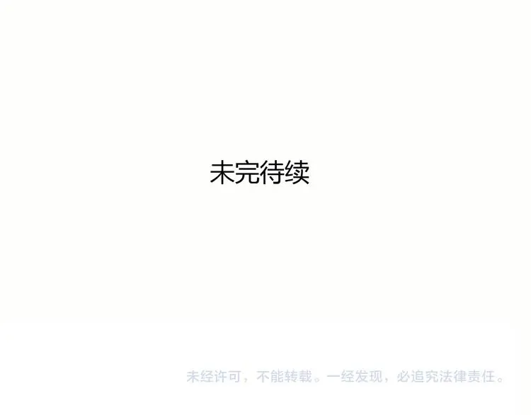 第69话 出格55