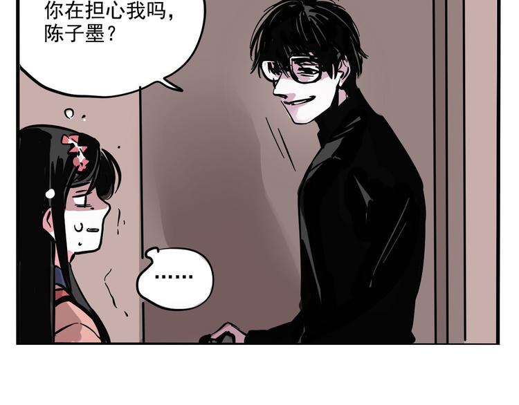 第56话 藏匿处30
