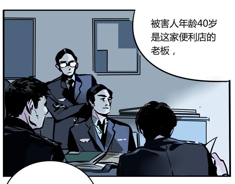 第59话 不在场证明9