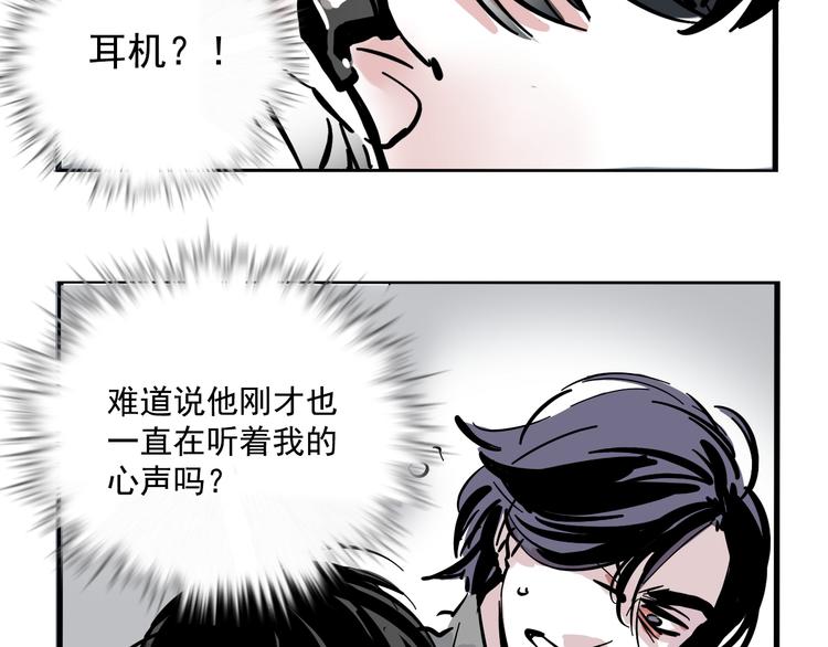 第44话 改写预言！34